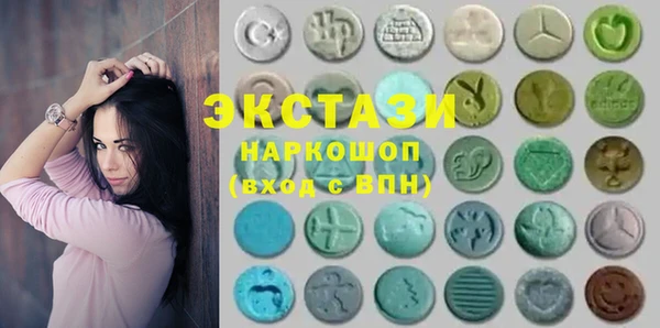 mdma Вяземский