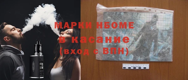 mdma Вяземский