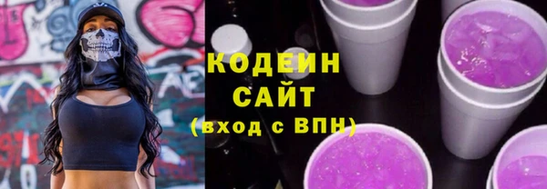 ECSTASY Вязьма