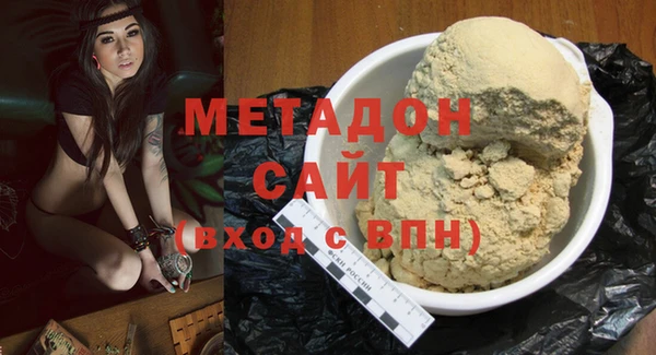 mdma Вяземский