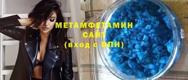 mdma Вяземский