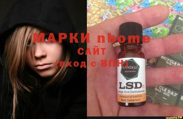 mdma Вяземский