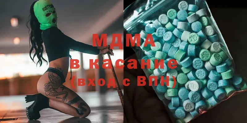 МДМА Molly  купить   Кыштым 